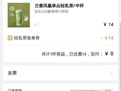 -永旺梦乐城(金银潭店)