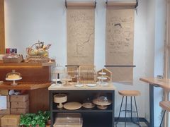 -HAVE A ROOM·有间质果(总店)