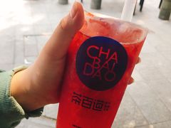 -茶百道(蜀汉路店)