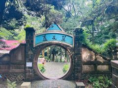 -莫干山风景区