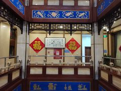 -晋阳饭庄(虎坊桥店)