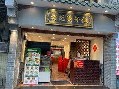 -超记煲仔饭(惠福东路店)