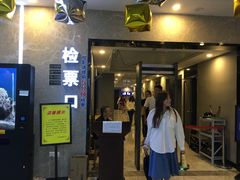 -至潮影城(厦禾路美仁广场店)