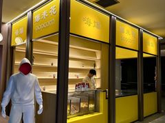 -海德温泉生活馆(朝阳大悦城店)