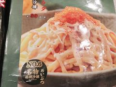 -万岁寿司(芳村店)
