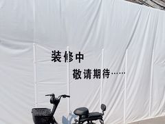 -METAL HANDS(五道营店)