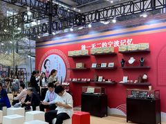 -宁波国际会展中心