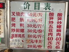 -谭老太正宗柳州螺狮粉(家和花园店)