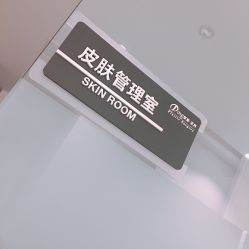 -様共享美容连锁机构