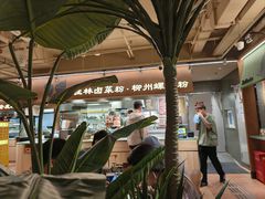 -水平有限广西米粉·广西风味集(五道口店)