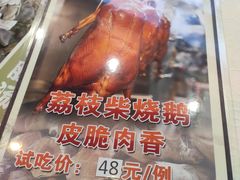 -叙兴楼(礼东财记农庄分店)