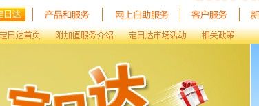 -天地华宇公司(华翔路店)