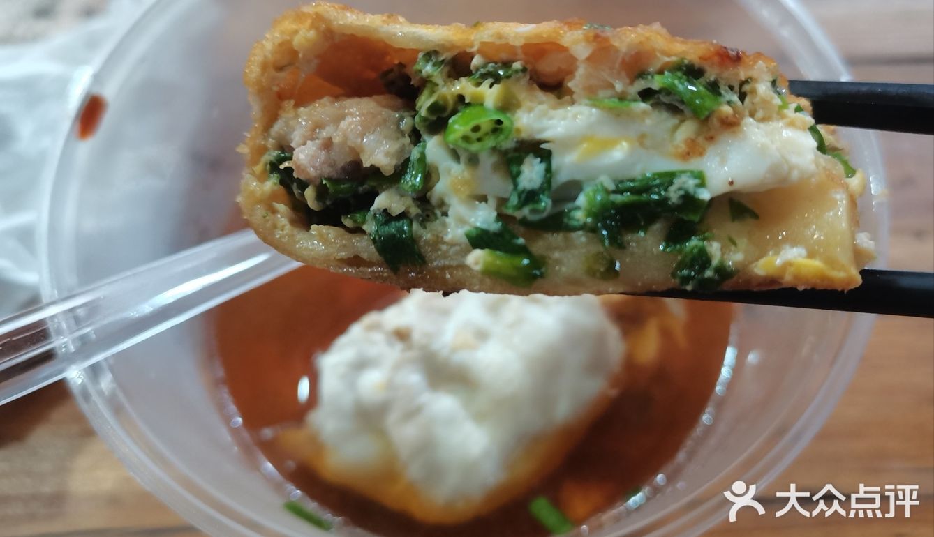 『邵卫忠肉沉子』