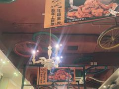 -喝丢一只鞋辣炒海鲜小烧烤(三八广场店)