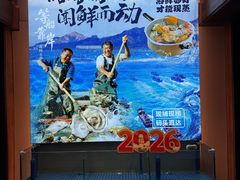 -卫鼎轩·家宴(水上公园店)