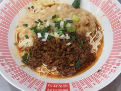 -好這口重庆小面(总店)