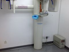 iphone_upload_pic-瑞尔齿科(时代诊所)