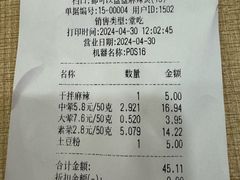 -大食代美食广场(月星环球港店)