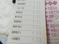 账单-南园酒家(前进路店)