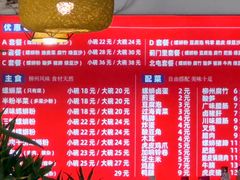 菜单-螺蛳粉先生(蓟门桥店)