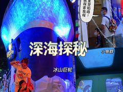 -珠海横琴国家地理探险家中心(创新方)