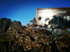 景点-大连天门山国家森林公园