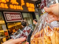 -国际饭店·帆声西饼屋(黄河路店)