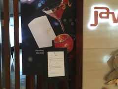 -上海雅居乐万豪侯爵酒店