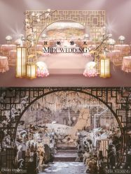 -米迪婚礼