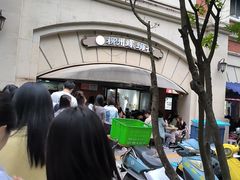 -龍城柳州螺蛳粉(群星路店)