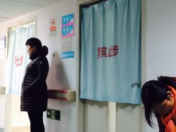 -北京市海淀区妇幼保健院(东南院区)