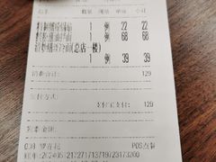 -王家沙点心店(南京西路总店)
