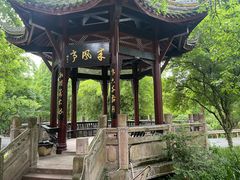 -峨眉山风景名胜区