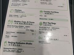 -Shake Shack(西单大悦城店)