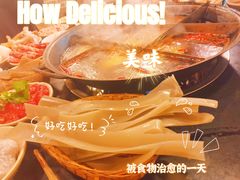 -酒友老火锅(渝中店)