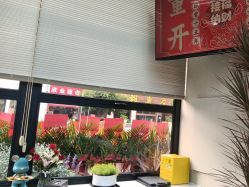 -星格造型·Hair Salon