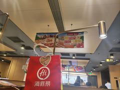 -海底捞火锅(漕宝路店)