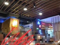-喝丢一只鞋海鲜烧烤·海肠捞饭(市场店)