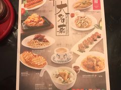 菜单-翠华餐厅(正佳广场店)