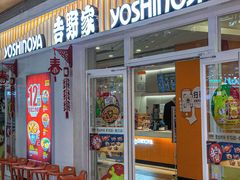 -吉野家(大悦城店)