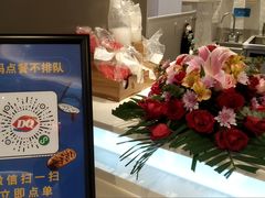 -DQ·蛋糕·冰淇淋(绿宝店)