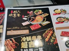 -吉野家(宾水道店)