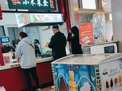 -小木菜盒(李家村秋林店)