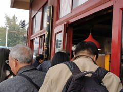 -秋栗香(地安门店)