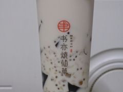 -书亦烧仙草(锦城学院店)