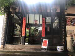 -磁器口古镇