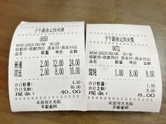 -子午路张记肉夹馍(翠华路店)