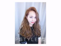 -P.STYLE派斯造型