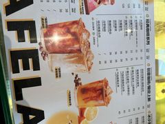 -猫屎咖啡(上下九步行街店)