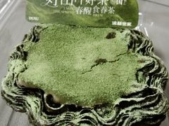 -读酥世家(松江新城地铁站店)
